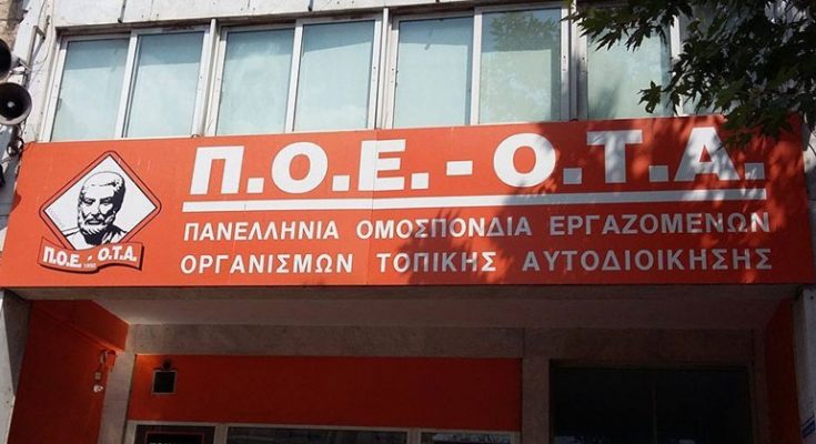 17Οκτ2019 – Γιώργος Τσαγκάρης