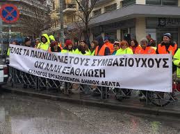 08Οκτ2019 – Γιώργος Τσαγκάρης