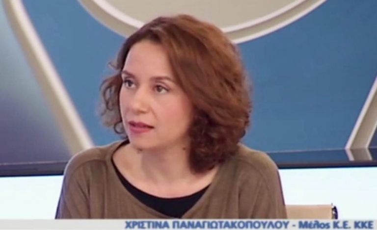 07Νοε2019 – Ημερολόγιο – Χριστίνα Παναγιωτακοπούλου