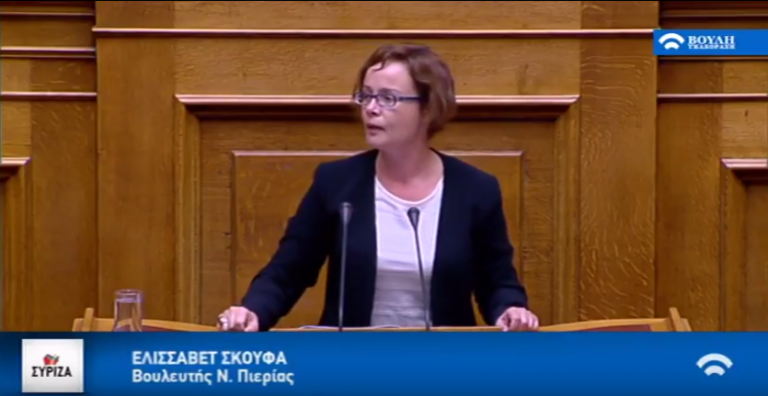 18Νοε2019 – Ημερολόγιο – Μπέττυ Σκούφα