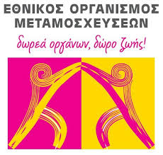 01Νοε2019 – Φώτης Αντωνίου