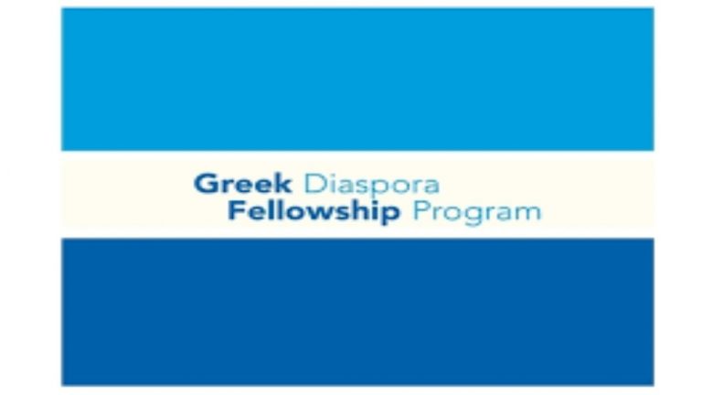 Ακαδημαϊκές ανταλλαγές για την Ελληνική Διασπορά