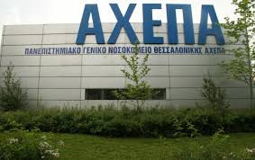 01Νοε2019 – Χαράλαμπος Κοροξένος