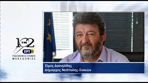 05Δεκ2019 – Σίμος Δανιηλίδης