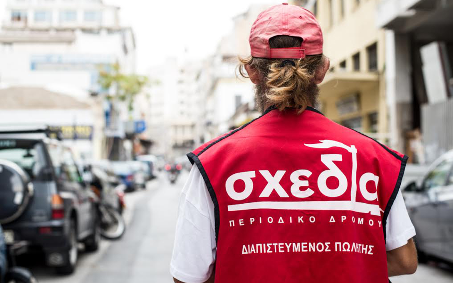 24Δεκ2019 – Χρήστος Αλεφάντης