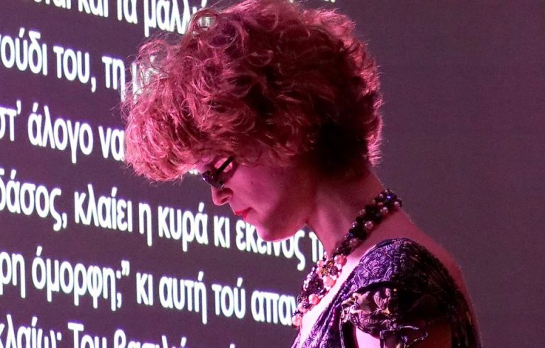 06Νοε2019 Το Διαχρόνικο  Διαδίκτυο- Κοινά αφηγήματα ανάμεσα στις τέχνες – Δεύτερο μέρος του αφιερώματος στους Θρήνους της Αγάπης 