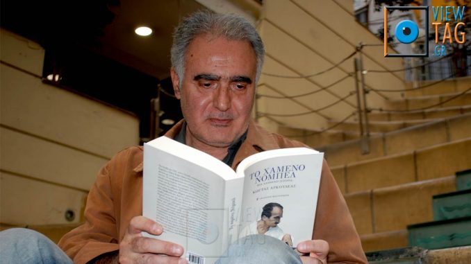 «Με τα πόδια μέχρι την Αλήθεια» 30 Νοεμβρίου ο Κώστας Αρκουδέας στο Δεύτερο Πρόγραμμα της Ελληνικής Ραδιοφωνίας