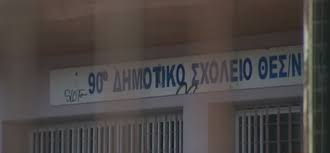 13Ιαν2020 –  Πέτρος Πετρίδης