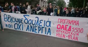 20Ιαν2020 – Σταύρος Δηλές