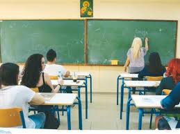 15Ιαν2020 –  Μαρία Μπίζου