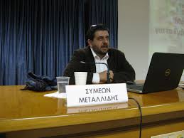 26Φεβ2020 –  Συμεών Μεταλλίδης