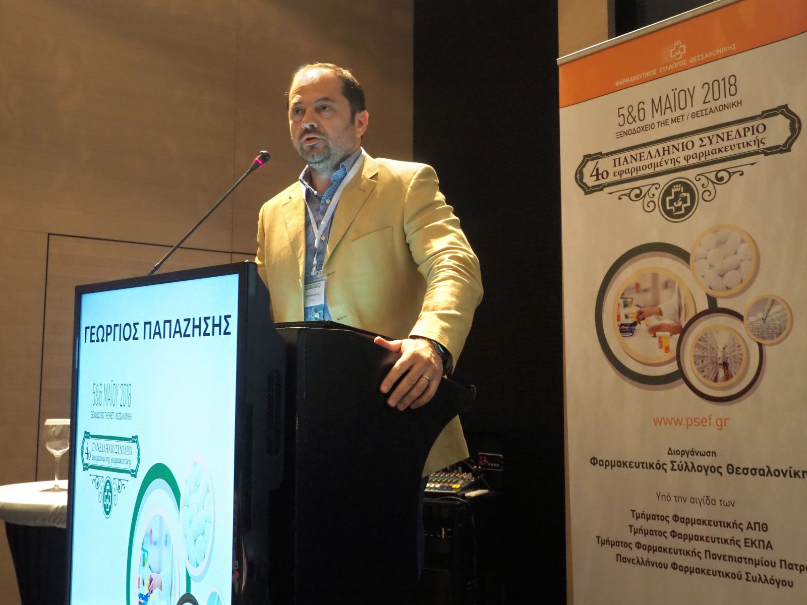 20Φεβ2020 – Γιώργος Παπαζήσης