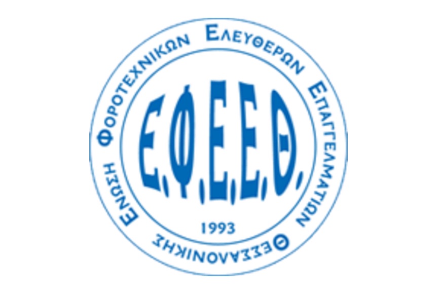 11Φεβ2020 – Γιώργος Τζορμπατζικωστής