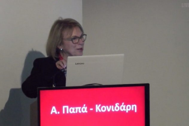 09Μαρ2020 –  Άννα Παπά Κονιδάρη