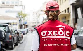 15Απρ2020 – Χρήστος Αλεφάντης