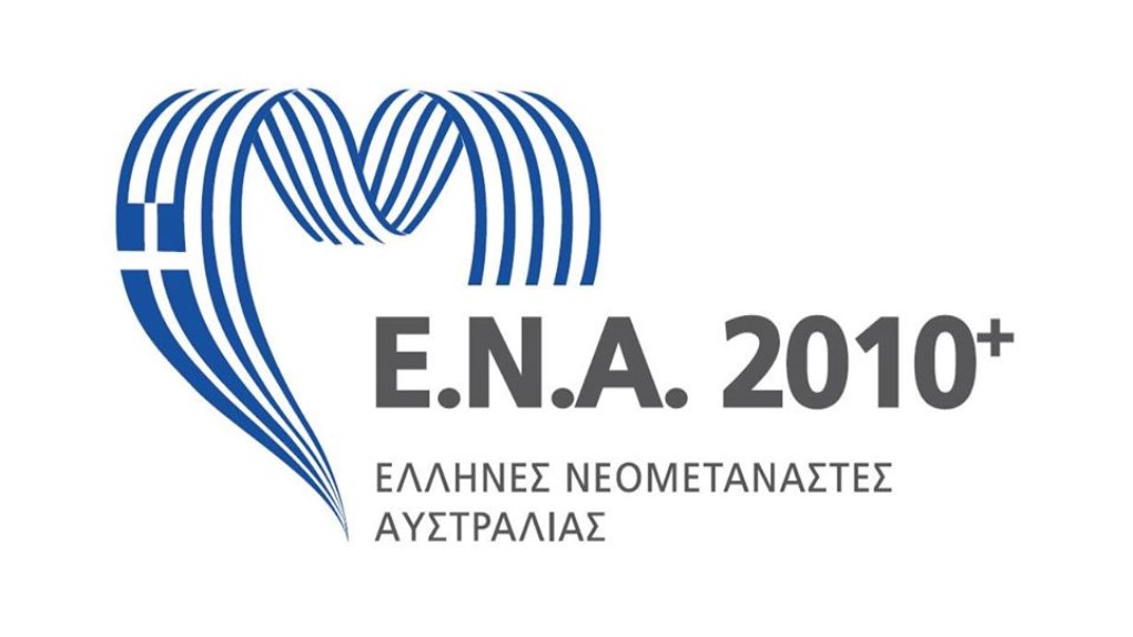 Σε ερωτήματα των Ελλήνων Νεομεταναστών Αυστραλίας απάντησε ο Γενικός Πρόξενος Δ. Μιχαλόπουλος