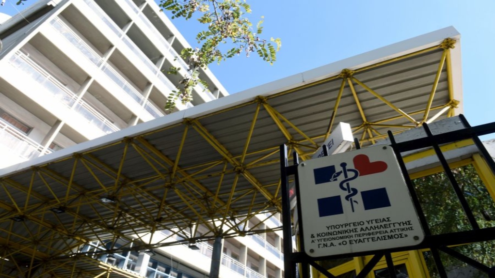 Ξεπέρασε τα 21.000 ευρώ η συνεισφορά των Ελληνικών φορέων Βελγίου στον «Ευαγγελισμό»