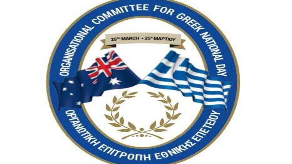 Ετοιμάζονται οι Έλληνες της Μελβούρνης για τον εορτασμό των 200 χρόνων από την Ελληνική Επανάσταση