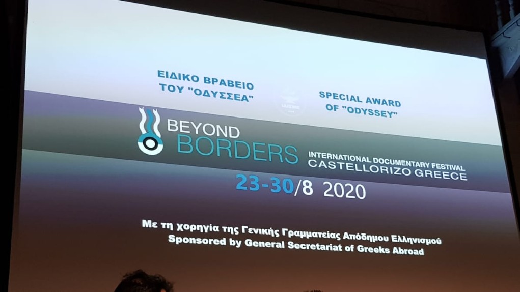 5ο Διεθνές Φεστιβάλ Ντοκιμαντέρ Καστελλόριζου: Το βραβείο «Οδυσσέας» στον Φίλιππο Βαρδάκα