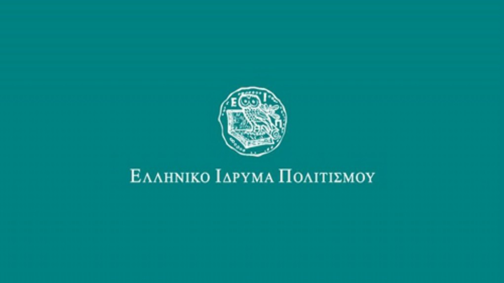 Διαδικτυακή ομογενειακή εκδήλωση για τα 2500 χρόνια από τη μάχη των Θερμοπυλών