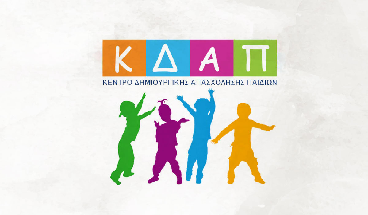 26Αυγ2020 – Γιάννης Παπαχατζής