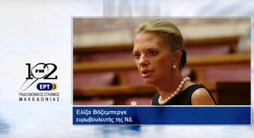 27Νοε2020 – Ελίζα Βόζεμπεργκ