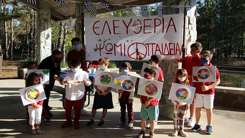 Γιορτή για το Πολυτεχνείο σε ελληνικό σχολείο του Τέξας