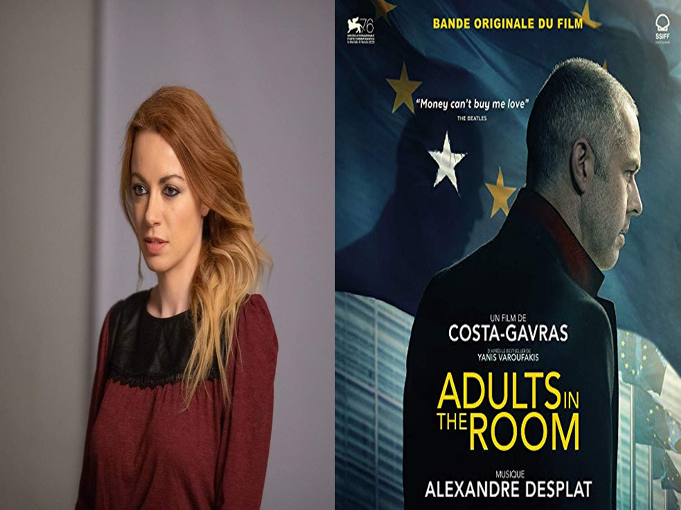 16 Δεκεμβρίου 2020 – Μουσική σε 24 Καρέ