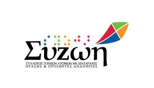 17Δεκ2020-Αθηνά Αφουξενίδου