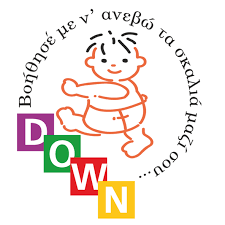 16Δεκ2020- Σταύρος Τσιφλίκης