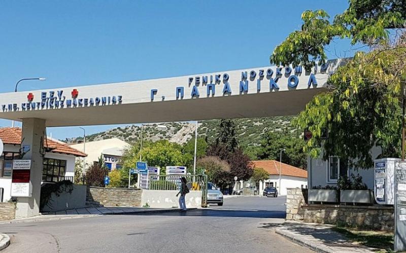 17Δεκ2020-Αδαμάντιος Χλωρός
