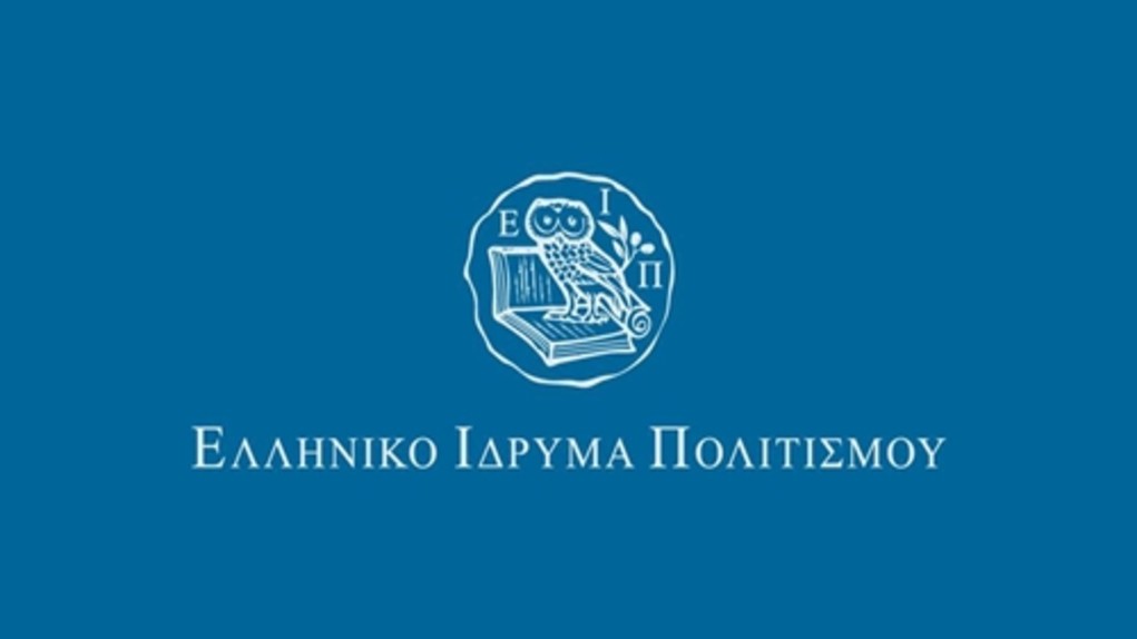Το Ελληνικό Ίδρυμα Πολιτισμού συνεργάζεται με το Ελληνικό Μορφωτικό Ινστιτούτο Ιταλίας