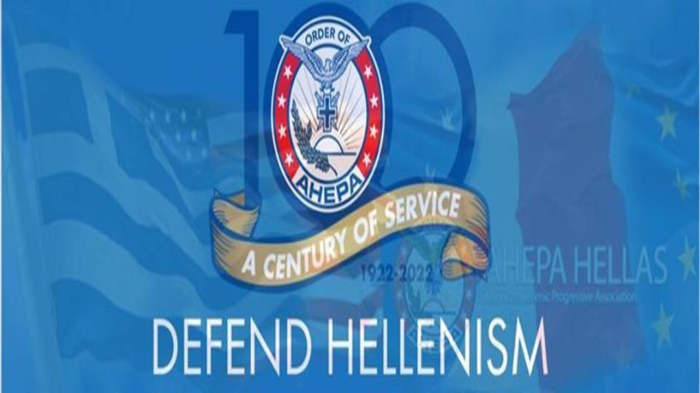 Εκδήλωση για τον Καποδίστρια από την ΑΧΕΠΑ Hellas τμήμα HJ-10 “Περικλής”