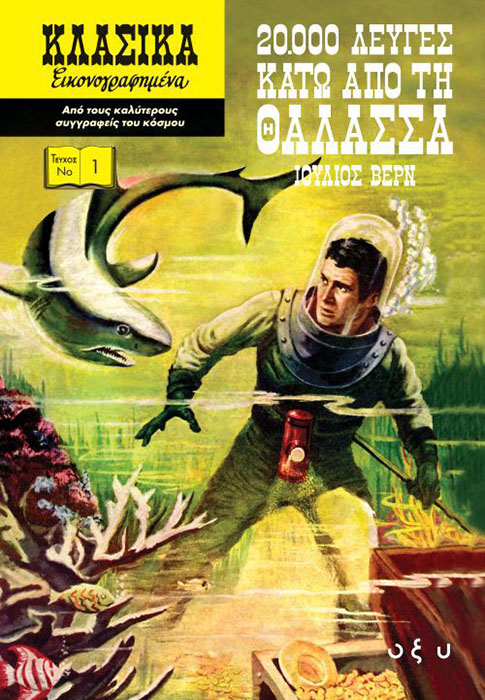 31Μαρ2021 INTERCITY  ΟΛΑ ΑΛΛΑΖΟΥΝ  Κείμενα -παραγωγή-παρουσίαση: Θάνος Φουργιώτης, ώρα 23.00-24.00