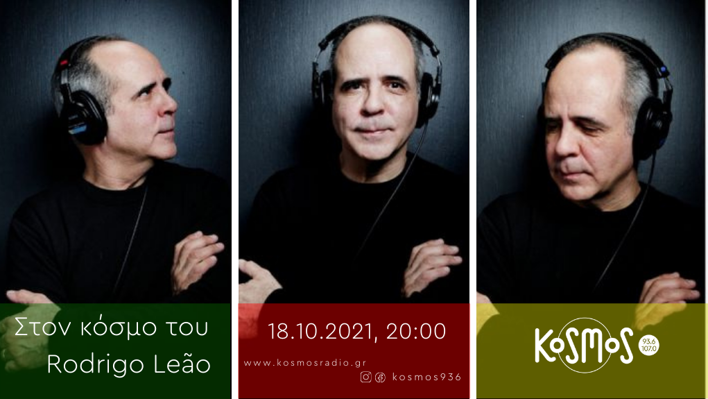 Ακούστε τη συνέντευξη του Rodrigo Leão (Μεταδόθηκε: 18.10.2021)