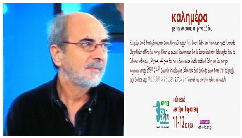 11Νοε2021 – “Εφτά τραγούδια…”  Πέτρος Βαγιόπουλος