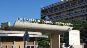 20Ιαν2022 –  Χρήστος  Τσελέπης