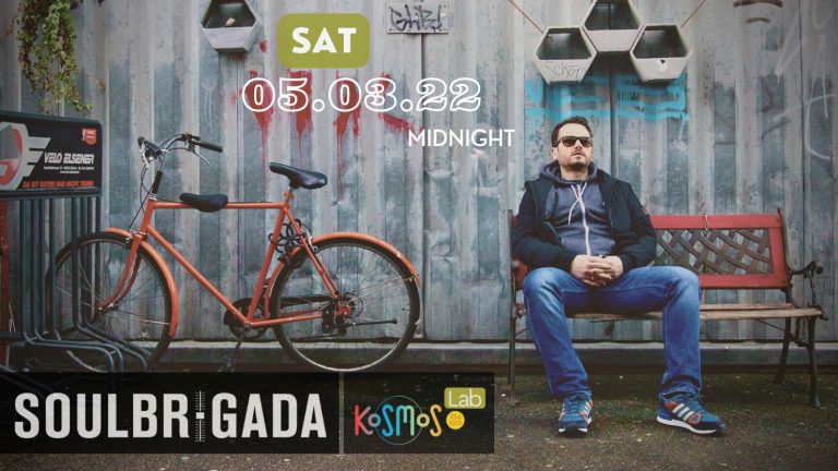 Ακούστε το mixtape των SoulBrigada από το Βερολίνο (Μεταδόθηκε: 05.03.2022)
