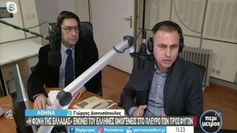 Η Φωνή της Ελλάδας στην ΕΡΤ3 για το Ραδιομαραθώνιο Αλληλεγγύης για την Ουκρανία