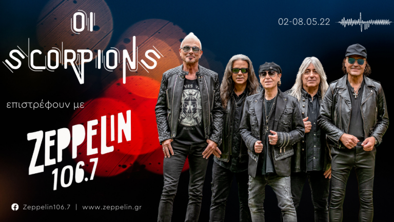 Οι Scorpions επιστρέφουν με Zeppelin! | “No one like You”