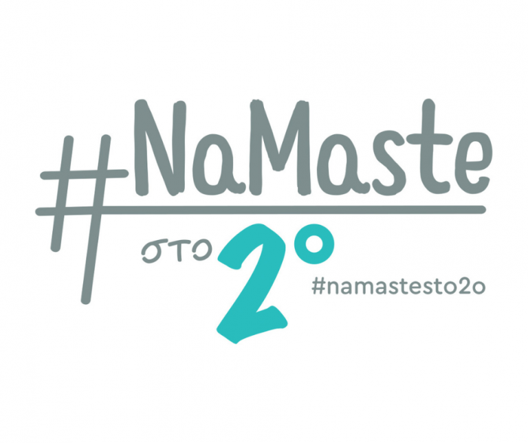 “#NaMaste @ΔΕΥΤΕΡΟ” με την Ιωάννα Νιαώτη | 04.06.2022