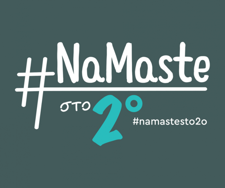 “#NaMaste @ ΔΕΥΤΕΡΟ” με την Ιωάννα Νιαώτη Κυριακή 5 ιουνίου