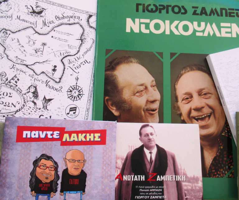 «Το καλό νικάει στο τέλος, είναι μόνο θέμα χρόνου!» ο Παντελής Αμπαζής στο Δεύτερο Πρόγραμμα 103.7