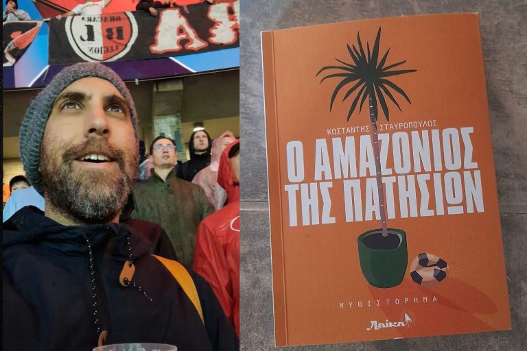 Ο Κωσταντής Σταυρόπουλος στις “Κουβέντες μακρινές” | 31.10.2023