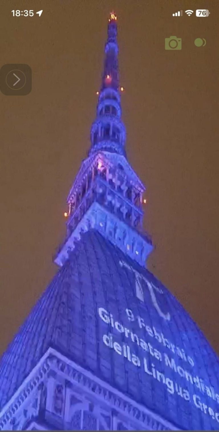 Οι “κουβέντες μακρινές” στο Τορίνο | 12.02.24