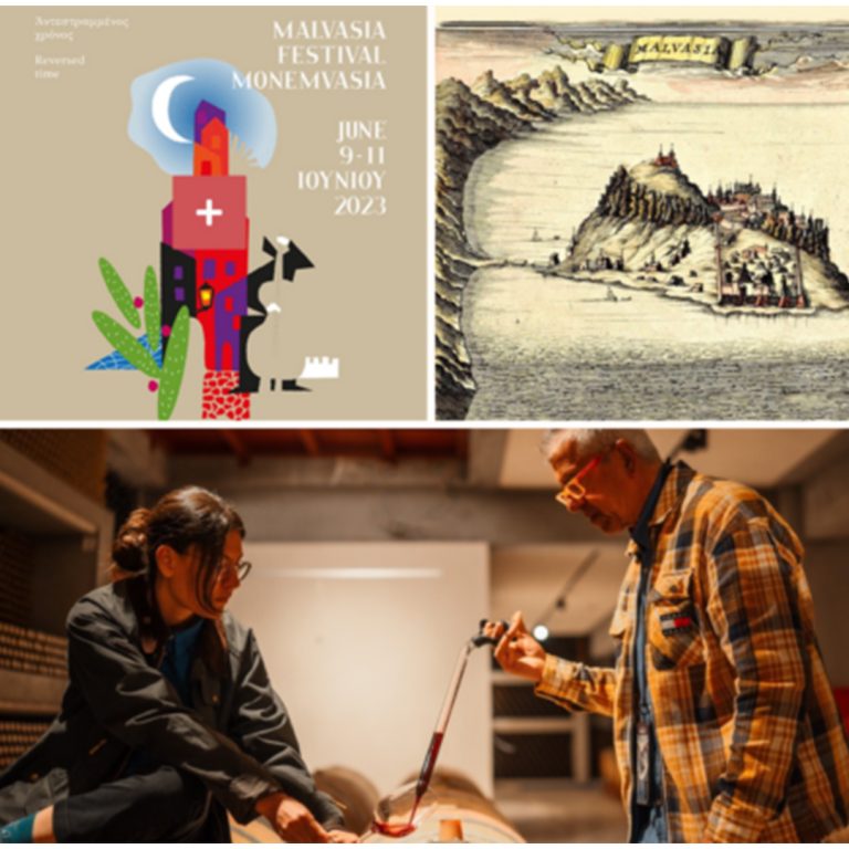 Infinitely Curious: Malvasia Wine Festival | 04.06.2023