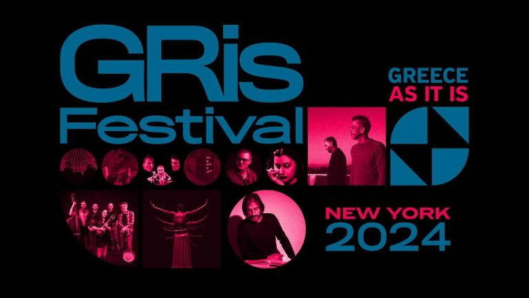 To Gris Festival της Ν. Υόρκης στη “Φωνή της Ελλάδας” | 09.04.24