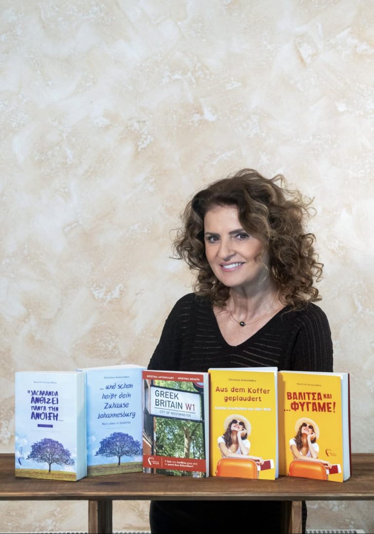 “Κουβέντες μακρινές” με τη Χριστίνα Αντωνιάδου | 26.06.24