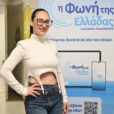 “Κουβέντες μακρινές” με την Klavdia | 07.04.2025